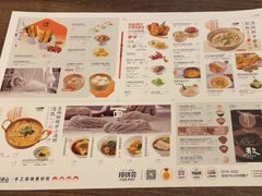 -苏小柳点心·手作小笼包(浦东嘉里城分院)