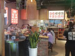 -怪噜范·老贵阳街头名小吃(鸿通城店)