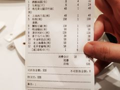 -新吉士·上海菜(浦东LCM置汇旭辉店)