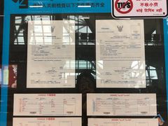 -曼谷素万那普国际机场