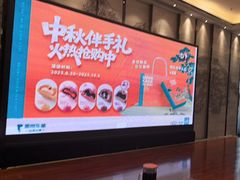 -眉州东坡(北苑华贸店)