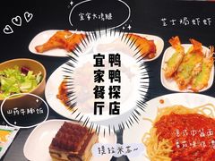 -宜家·瑞典风味餐厅(北京西红门店)