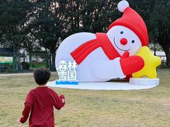 -盈香心动乐园