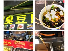 -大学城夜市大排档(凤栖路店)