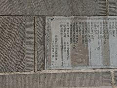 -荆州博物馆