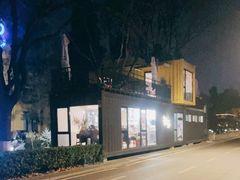 -DOS道肆(恒通国际创新园集装箱店)