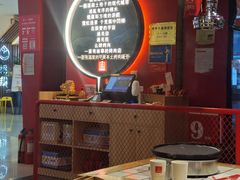 大堂-肆幺幺烤肉(乐汇城店)