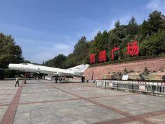 -红军广场-金寨县革命博物馆