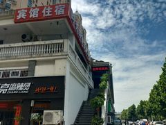 -每食每刻·皖北新民地锅鸡