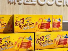 -85度C(厦门台湾街店)