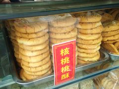 -桃酥大王(北关西路店)