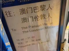 -珠海拱北口岸