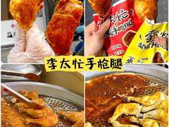 -Thanks美式餐厅(汉堡咖啡店)