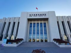 -哈尔滨规划展览馆