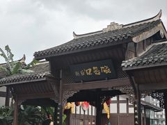 -磁器口古镇