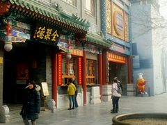 -前门大街