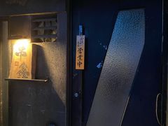 门面-串鑫