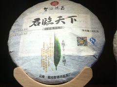 -益茗阁·品茗·玩壶·赏石
