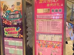 -堂会·KTV·自助餐·团建聚会(天河店)