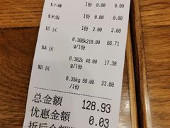 -川锅哎哟·麻辣香锅(国大城市广场店)