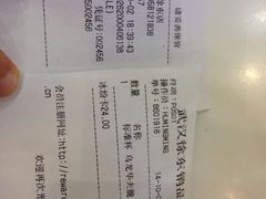 iphone_upload_pic-DQ·蛋糕·冰淇淋(徐东销品茂店)