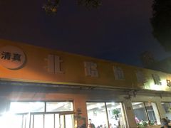 门面-北路拉面馆(洪湖里店)