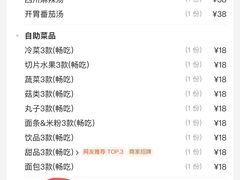 -福州仓山凯悦酒店·Market Cafe Lacucina咖啡厅