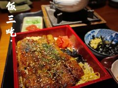 -鳗鱼家·深夜食堂(军博店)