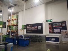 -山姆会员商店(邻瑞广场店)