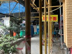 -蒋六十八梯眼镜面(渝中店)