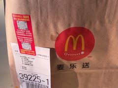 -麦当劳(驿坂服务区B区店)