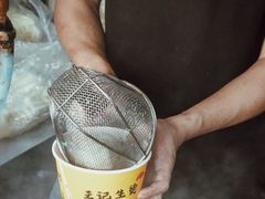 -王记生烫牛杂面馆(兰陵路店)