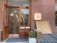-沃野Oii(青年湖店)