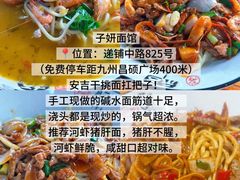 -李东农庄(中南百草园地标店)