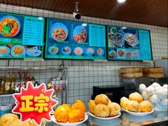 -护国寺小吃(左家庄店)