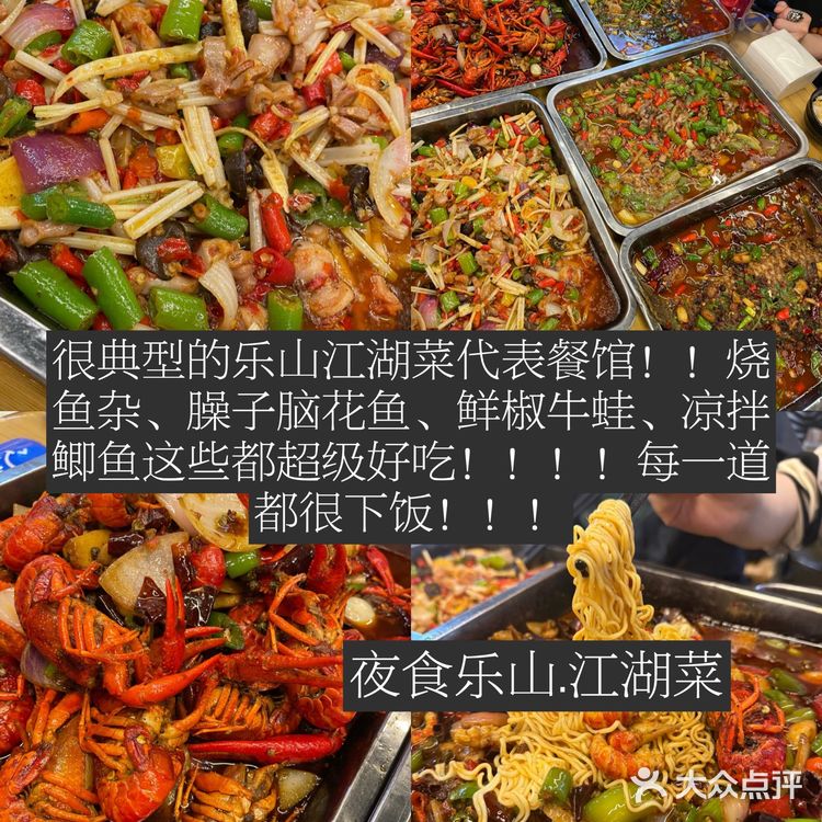 人生建议：来成都吃完这些苍蝇馆子再离开……