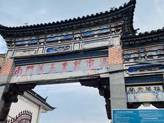 -南门绿玉农贸市场