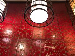 -福来居烤鸭店(天坛二店)