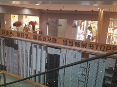 -银泰百货(北京大红门店)