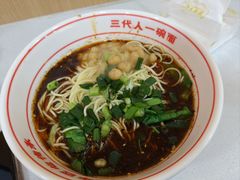 -叶伟胡辣壳面(两路口店)