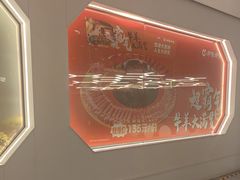 -呷哺呷哺 黄金牧场 (太原万象城店)