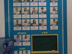 老师风采-博沃思·专注力·心理咨询·家庭教育(世豪中心)