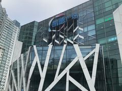 -凯德广场(学府店)