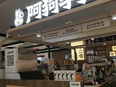 -浦江城市生活广场(江月路店)