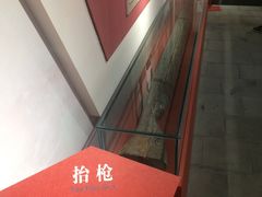 -浙东革命根据地纪念馆