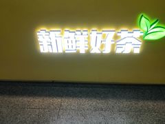 -大卡司DAKASI(连城新天地店)