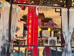 -和源祥·日照菜扛把子(万平口一店)