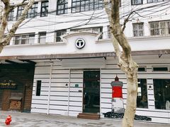 门面-La Creperie法餐厅(桃江路店)