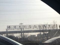 -南京众彩农副产品配送有限公司