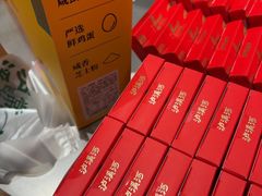 -泸溪河桃酥(长乐路店)
